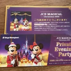 JCB ディズニーランドMAGICAL Christmas 貸切チケット 4枚 2025年最新】jcbマジカル チケットの人気アイテム - メルカリ