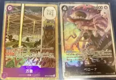 ワンピースカードゲーム 万雷【SR】{OP15-078} 《超美品》