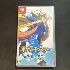ポケットモンスター ソード Nintendo Switch カセット
