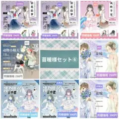 2026年最新】海外 マスキングテープ 苜暖の人気アイテム - メルカリ