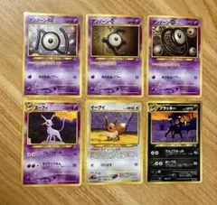 ブラッキー等６枚セット　プレミアムファイル2 ポケカ　旧裏