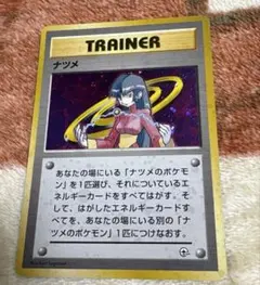 【旧裏】ナツメ ★ ジム拡張第2弾 闇からの挑戦　ホロ　キラ