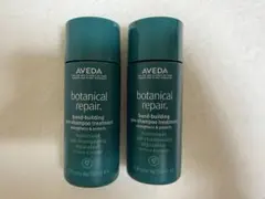 AVEDA botanical repair シャンプー コンディショナーセット - メルカリ