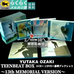 2026年最新】LIVEBEAT BOX 尾崎豊の人気アイテム - メルカリ