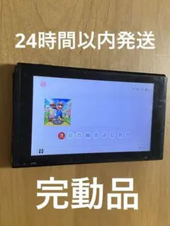 Nintendo Switch 本体