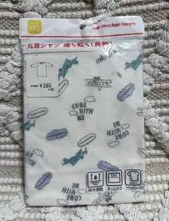 NEW/UNUSED:AKACHAN HONPO: SHORT SLEEVEのサムネイル