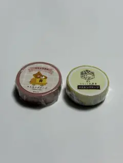 リラックマ マスキングテープ 2種セットのサムネイル