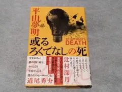 しばいぬ様 リクエスト 2点 まとめ商品