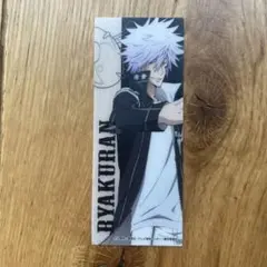 家庭教師ヒットマンREBORN! 白蘭 クリアカード