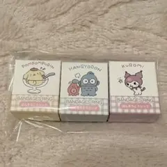 サンリオ ばんそうこうリング3 ガチャ　クロミ　ポムポムプリン　ハンギョドン
