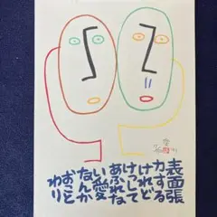 上鈴木正一 油彩画 B5サイズ『 歩む子馬 』新作原画 オススメの作品