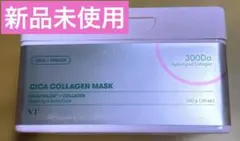 CICA COLLAGEN MASK 320g (30枚入り)のサムネイル
