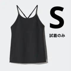UNIQLO ユニクロ　クレープジャージーブラキャミソール　ブラック　s