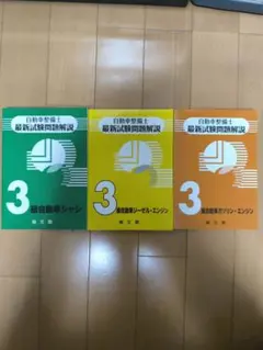 Item thumbnail for item a9705ca6-9802-4fc6-afcd-c75e8bd4c2eb