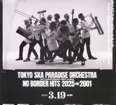 Item thumbnail for item a027dc61-97a1-4d9a-9632-2e2b14fd6bd7