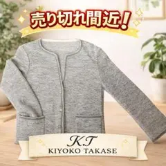 【人気】a-1204 K.Tキヨコタカセ ノーカラージャケット テクスチャー素材