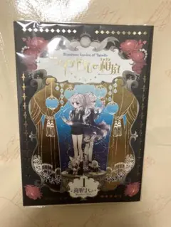 2026年最新】稚野まちこの人気アイテム - メルカリ