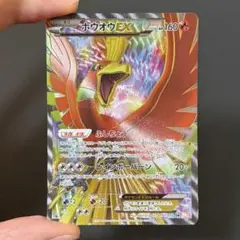 ホウオウEX SR XY BREAK 拡張パック 破天の怒り キラ 088/0… - メルカリ