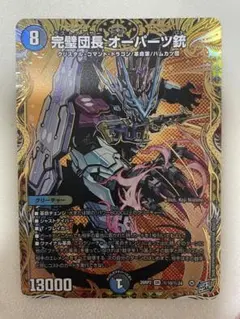 デュエルマスターズ 完璧団長 オーパーツ銃 SR シークレット - メルカリ