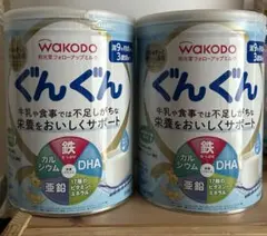 ぐんぐん　和光堂フォローアップミルク　2缶セットのサムネイル