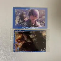 プロセカ 青柳冬弥 あんスタコラボ エピカ 箔押し ウエハース