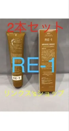 YC-1 カラーリング剤 3本セット ベルジュバンス 弱酸性 カラー　ヘアカラー ベルジュバンス ヘアカラー RC-3 3本セット｜Yahoo!フリマ（旧PayPay