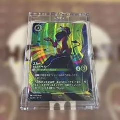 スカー エンチャンテッド ロルカナ ついに俺が王だ ライオンキング