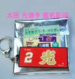 愛海様 リクエスト 2点 まとめ商品