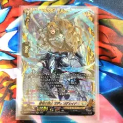 誓盟の騎士エディンヴェイド　FFR 1枚　ヴァンガード　ユースベルク　反抗　破天