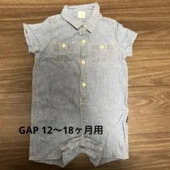半袖ロンパース　デニム　ギャップベビー