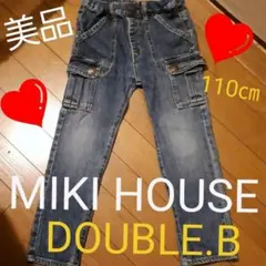 デニムパンツ ジーンズ❤️DOUBLE.Bくん❤️即購入OK