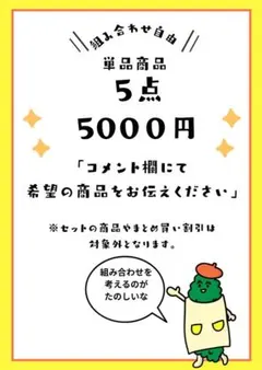 くまのがっこう ABCをおぼえよう クロスステッチ図案のみ全14回分