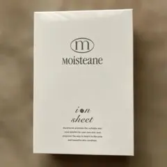 2026年最新】モイスティーヌ マスクの人気アイテム - メルカリ