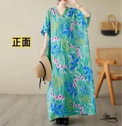 cocoa様 リクエスト 3点 まとめ商品