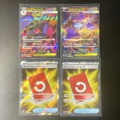 ポケモンカード SAR SRまとめ売り4枚セット メガラティアスex 新弾