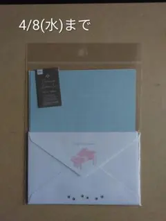 レターセット 青色レター用紙と猫封筒