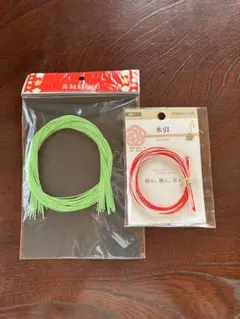 水引　２種セット