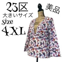 Item thumbnail for item 7a5c97fe-b0ef-4928-b0c7-f3f96577ee90