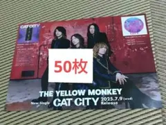 2026年最新】the yellow monkey フライヤーの人気アイテム - メルカリ