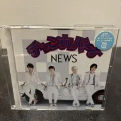 チャンカパーナ