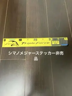 シマノメジャーステッカー非売品　1枚のサムネイル