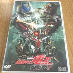劇場版 仮面ライダー響鬼と7人の戦鬼('05劇場版「響鬼・マジレンジャー