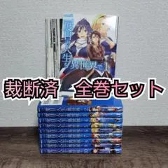 2025年最新】漫画自炊の人気アイテム - メルカリ
