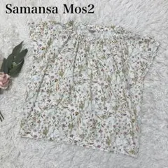 【Samansa Mos2】コットンリネン　花柄　プルオーバー　ブラウスのサムネイル