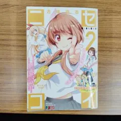 Item thumbnail for item 941304df-4643-427e-8e0f-e215a406e40e