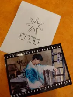 三代目　STARS  岩田剛典　フォトカード  シクレ　即購入可能