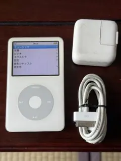 iPod classic クラシック 30GB ホワイト MA002J - メルカリ