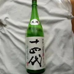 2026年最新】十四代 日本酒の人気アイテム - メルカリ