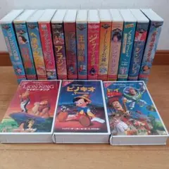 ディズニー アニメ VHS コレクション 16本セット