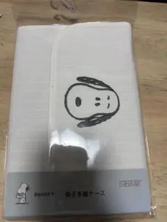 【新品・未使用 】PEANUTS スヌーピー 母子手帳ケース